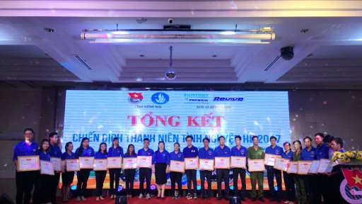 Hội nghị tổng kết công tác Đoàn và phong trào thanh niên năm học 2016 - 2017