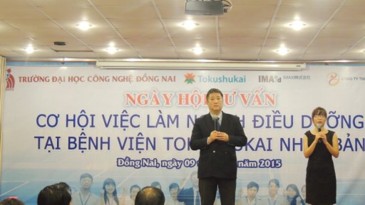 Ngày hội tư vấn việc làm chuyên ngành điều dưỡng tại Nhật Bản